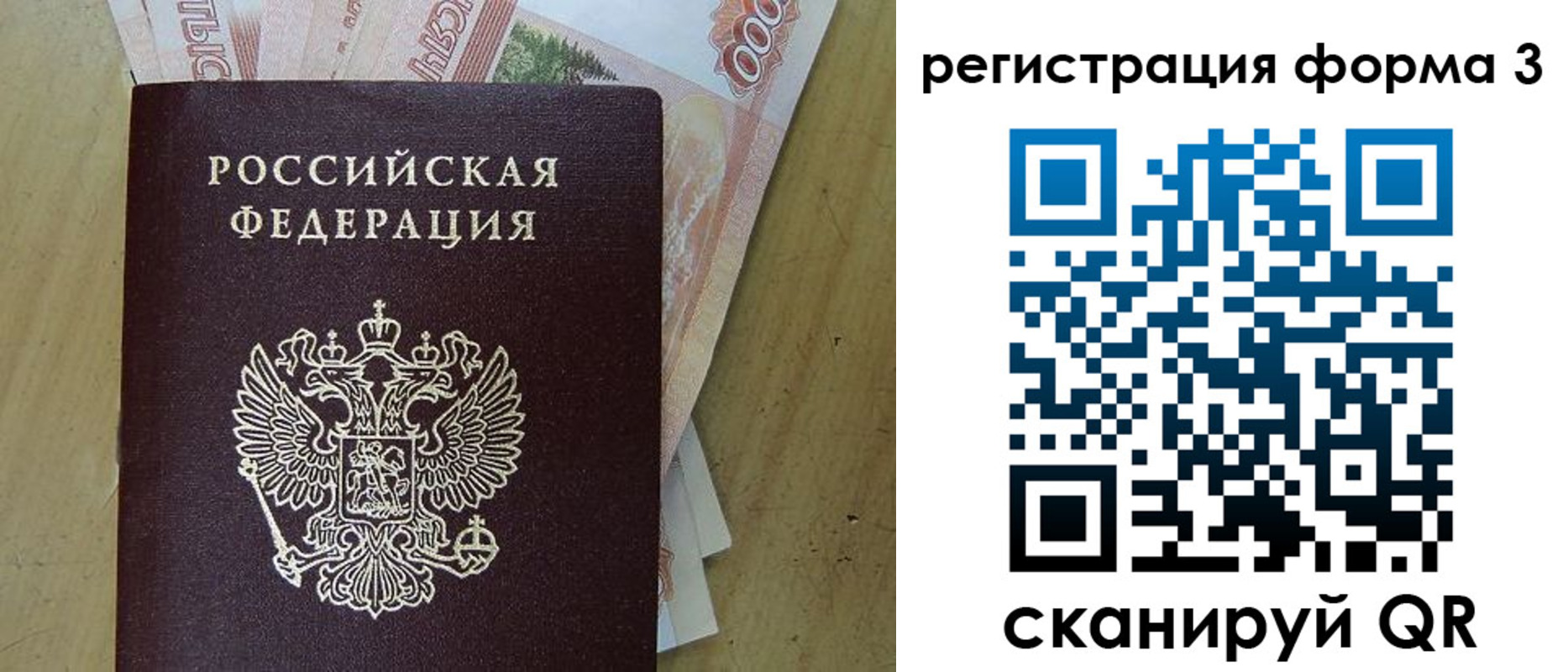 временная регистрация госуслуги в Анжеро-Судженске